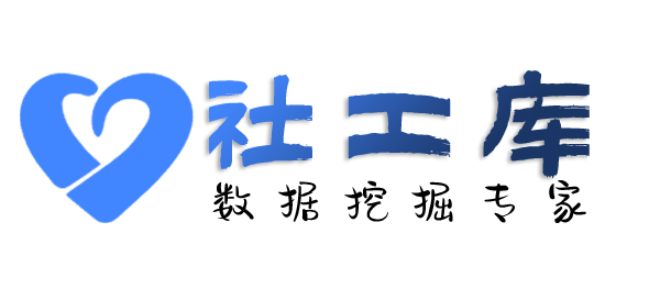 情报局查询通讯社交信息